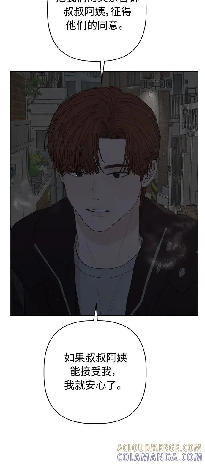 第51话 第43页