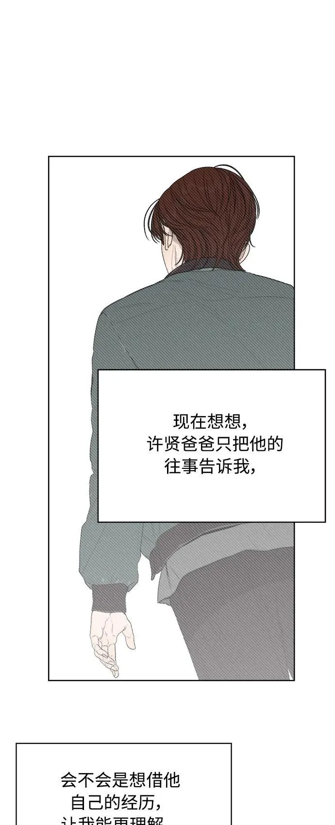 第51话 第47页