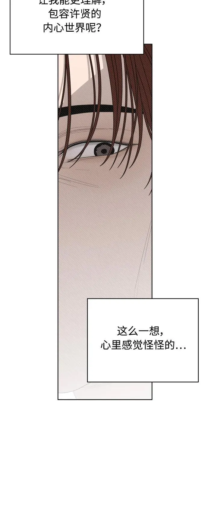 第51话 第48页