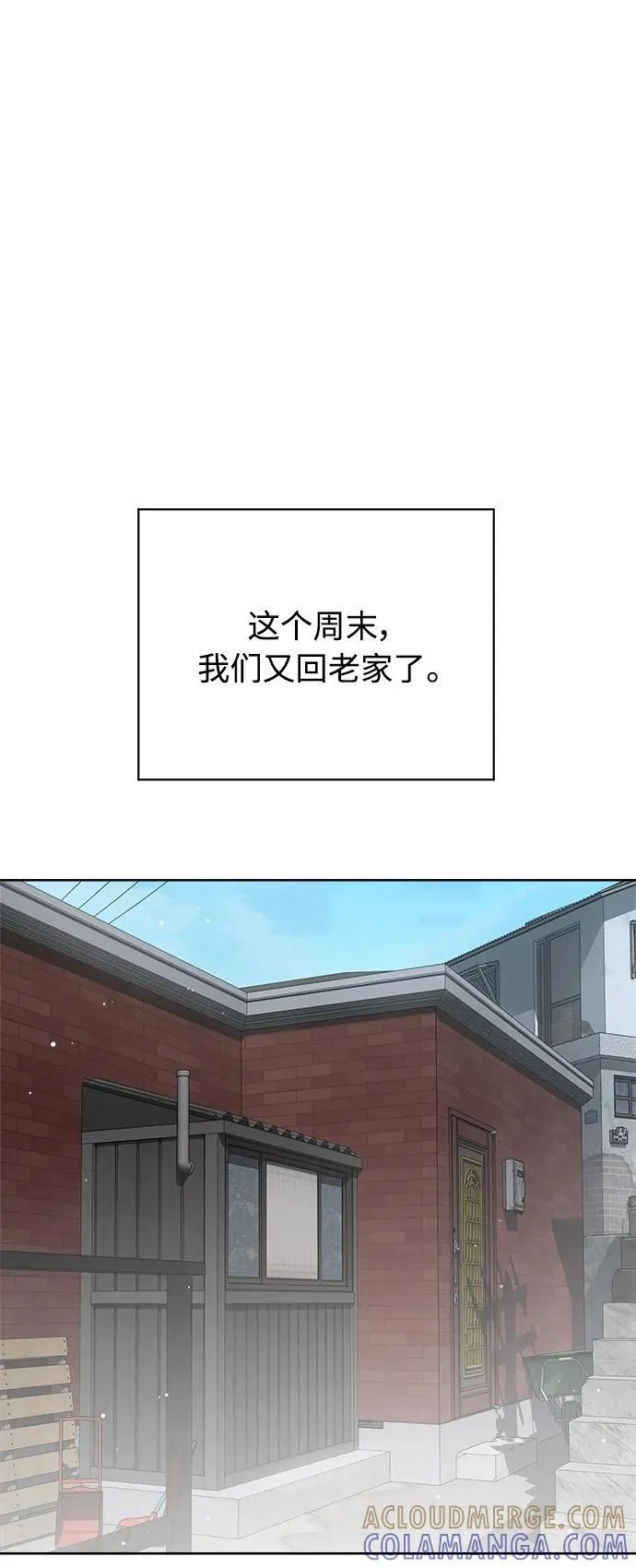 第51话 第49页
