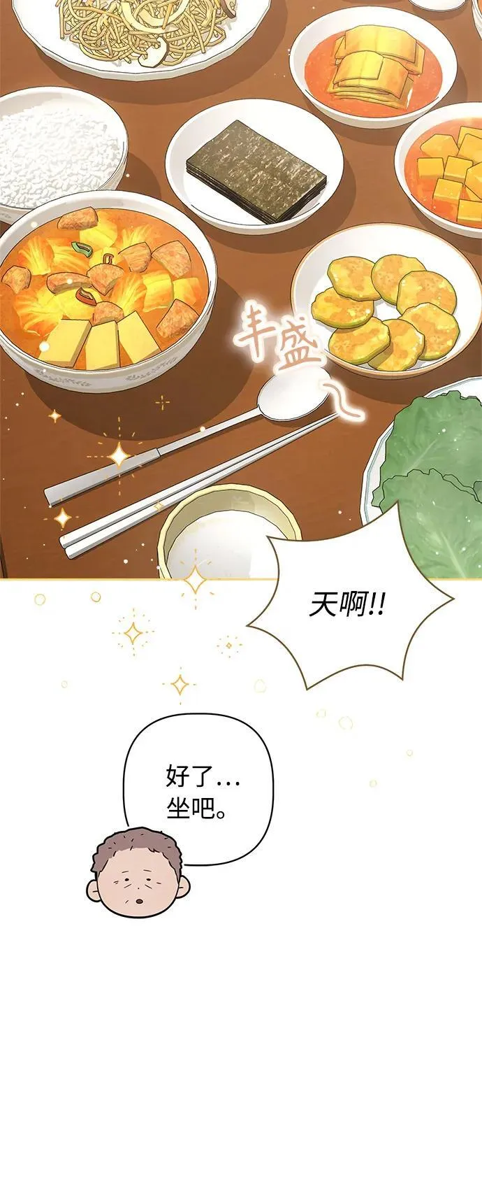 第51话 第51页