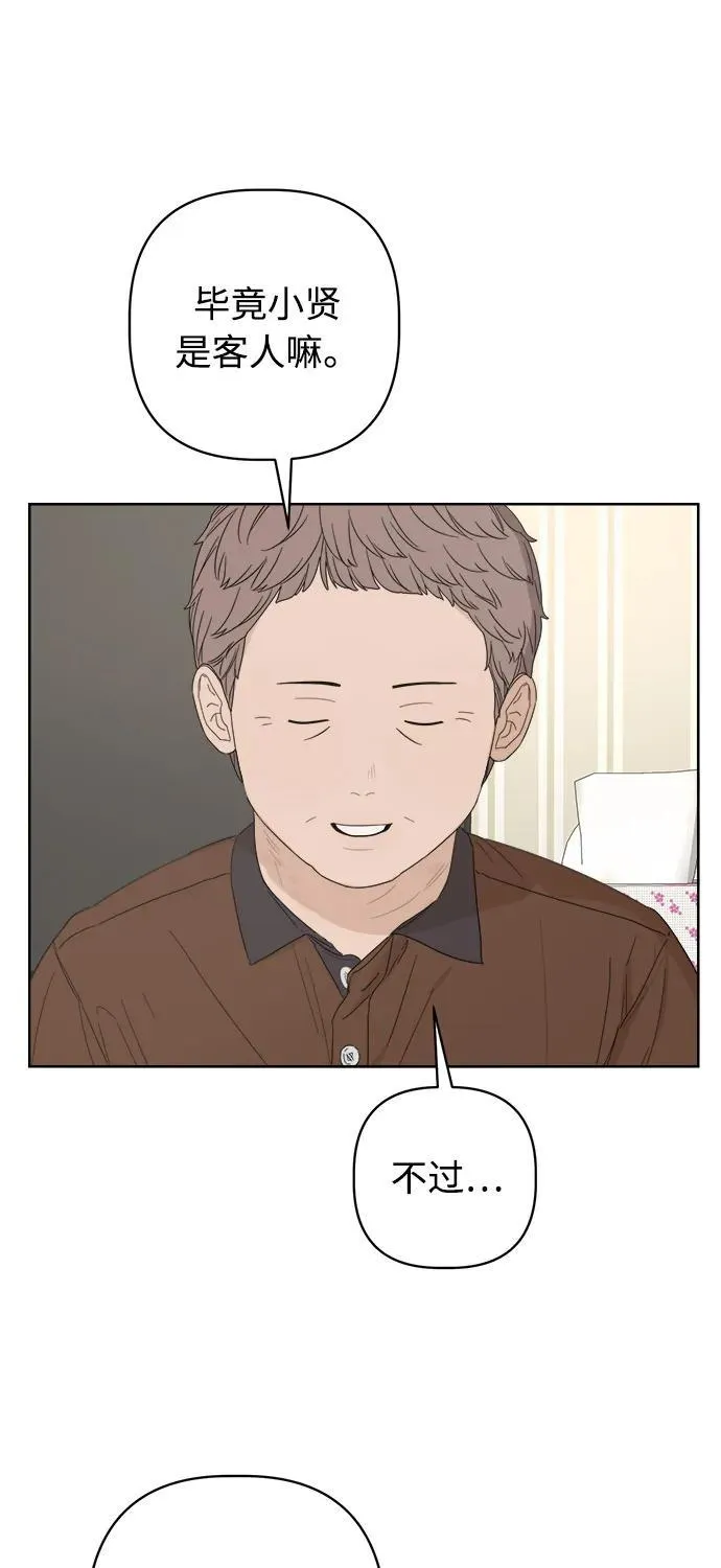 第51话 第53页