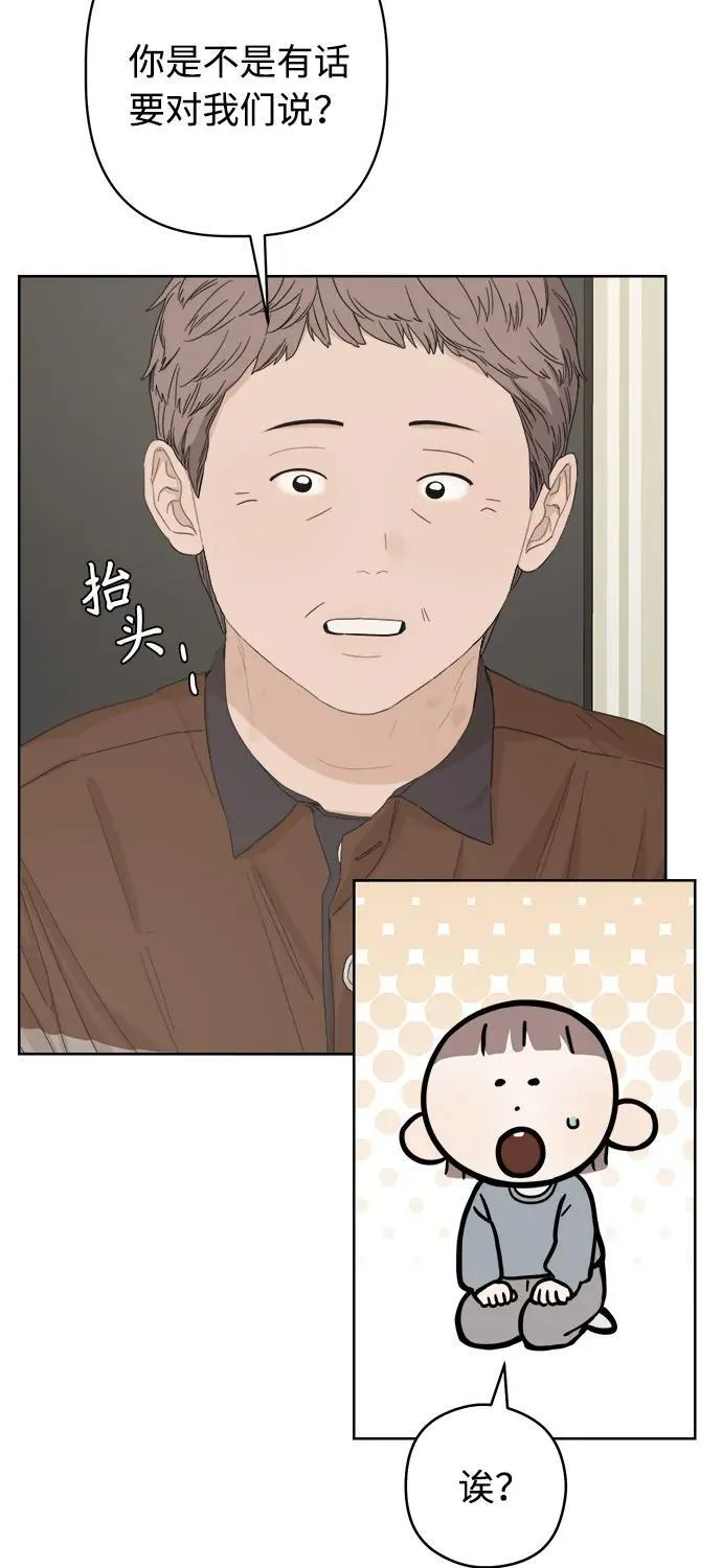 第51话 第54页