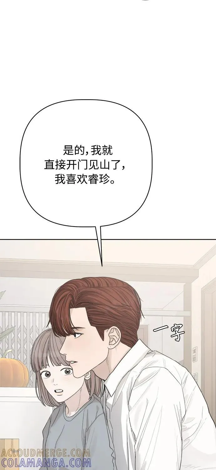 第51话 第55页