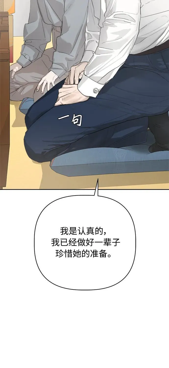 第51话 第56页