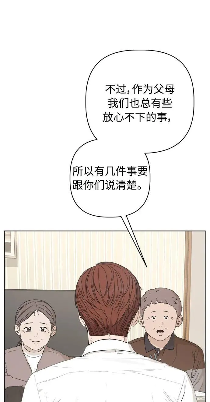 第51话 第62页
