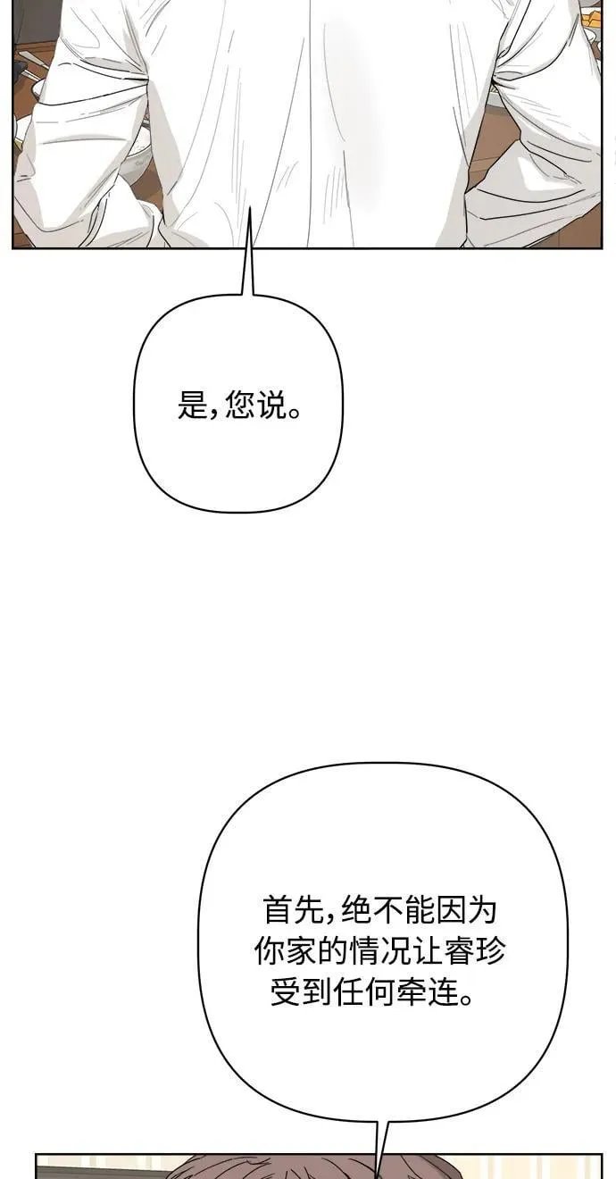 第51话 第63页