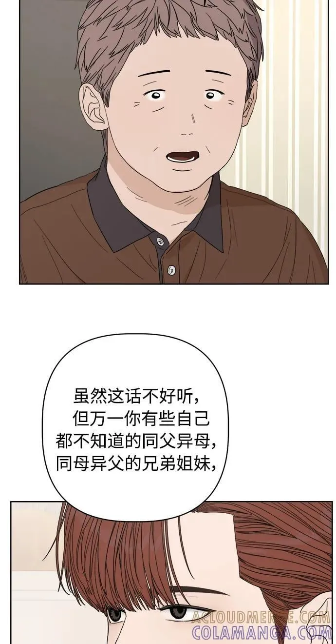 第51话 第64页