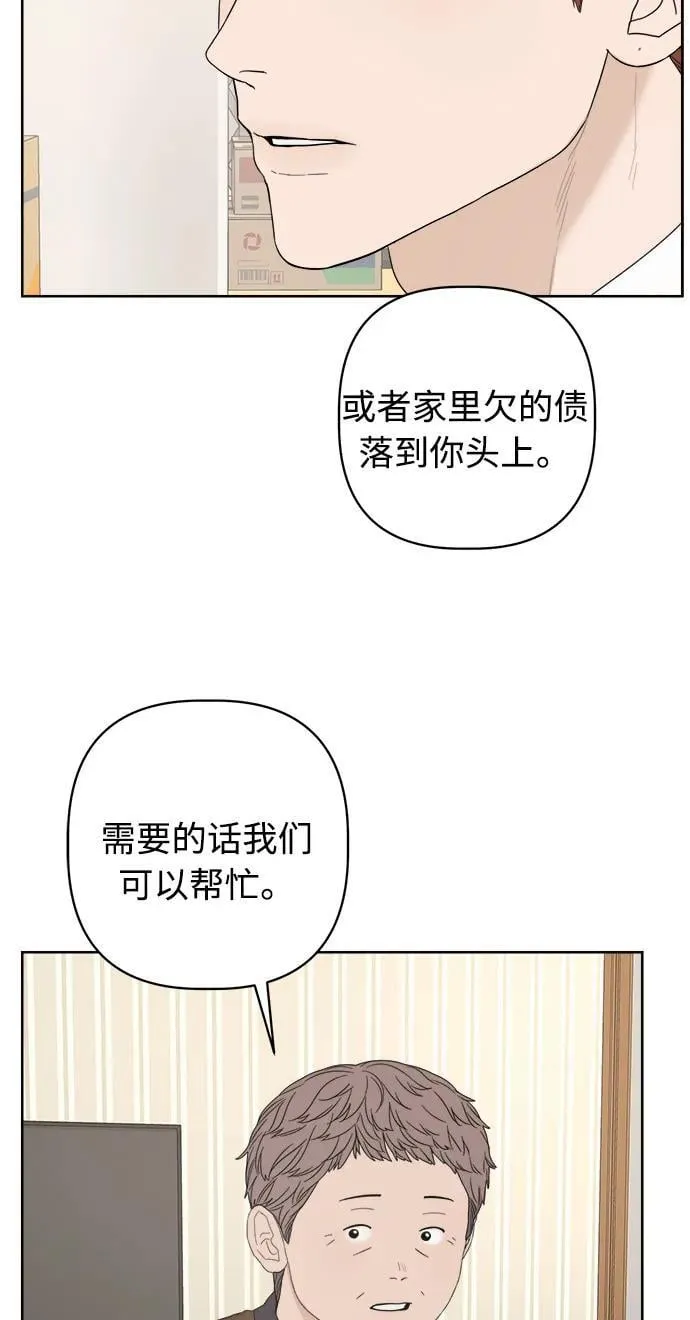 第51话 第65页