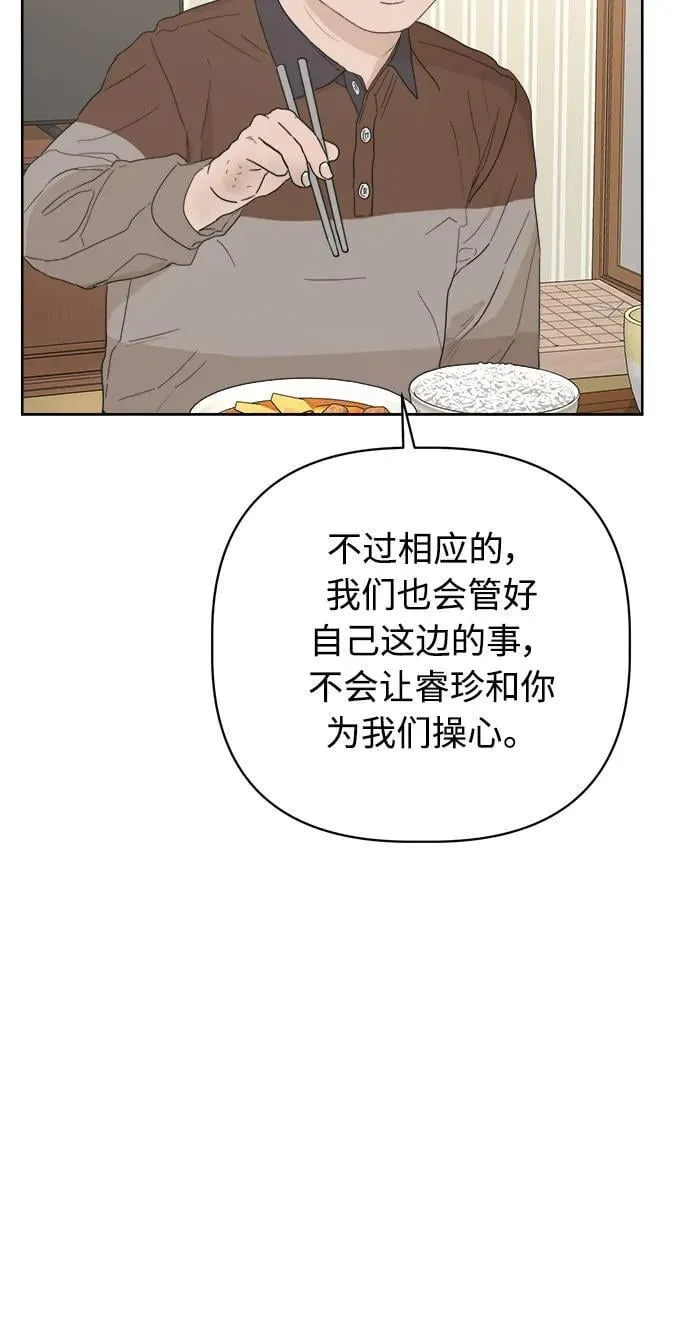 第51话 第66页