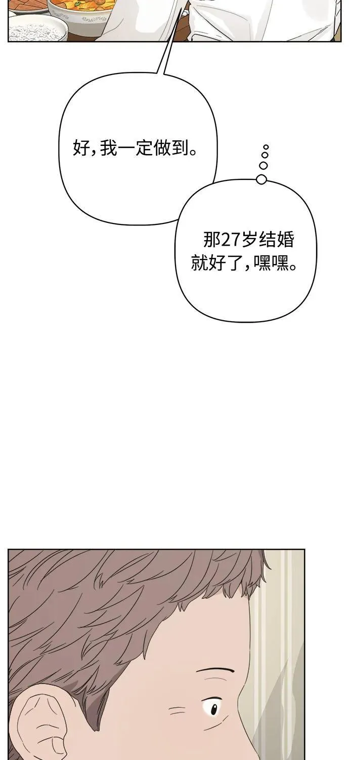 第51话 第68页