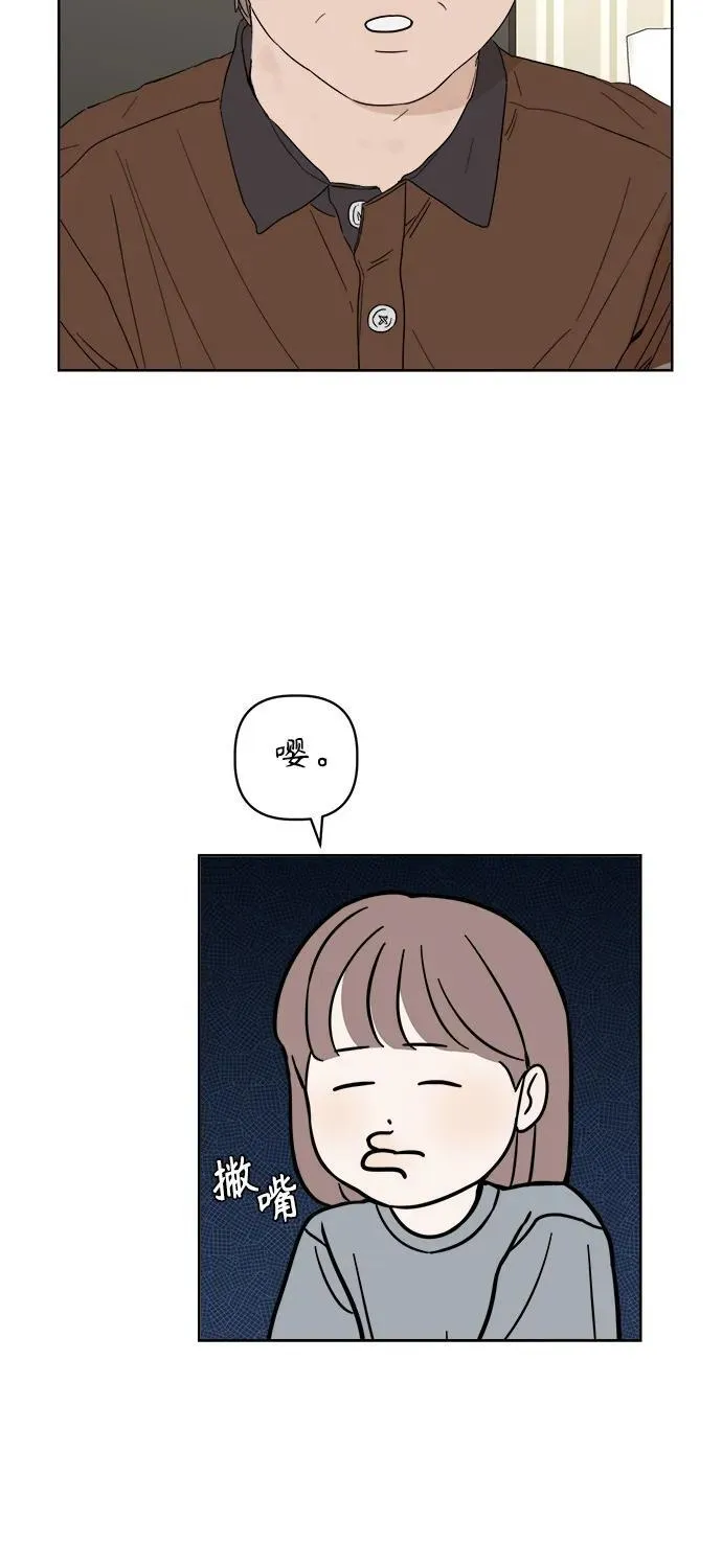 第51话 第71页