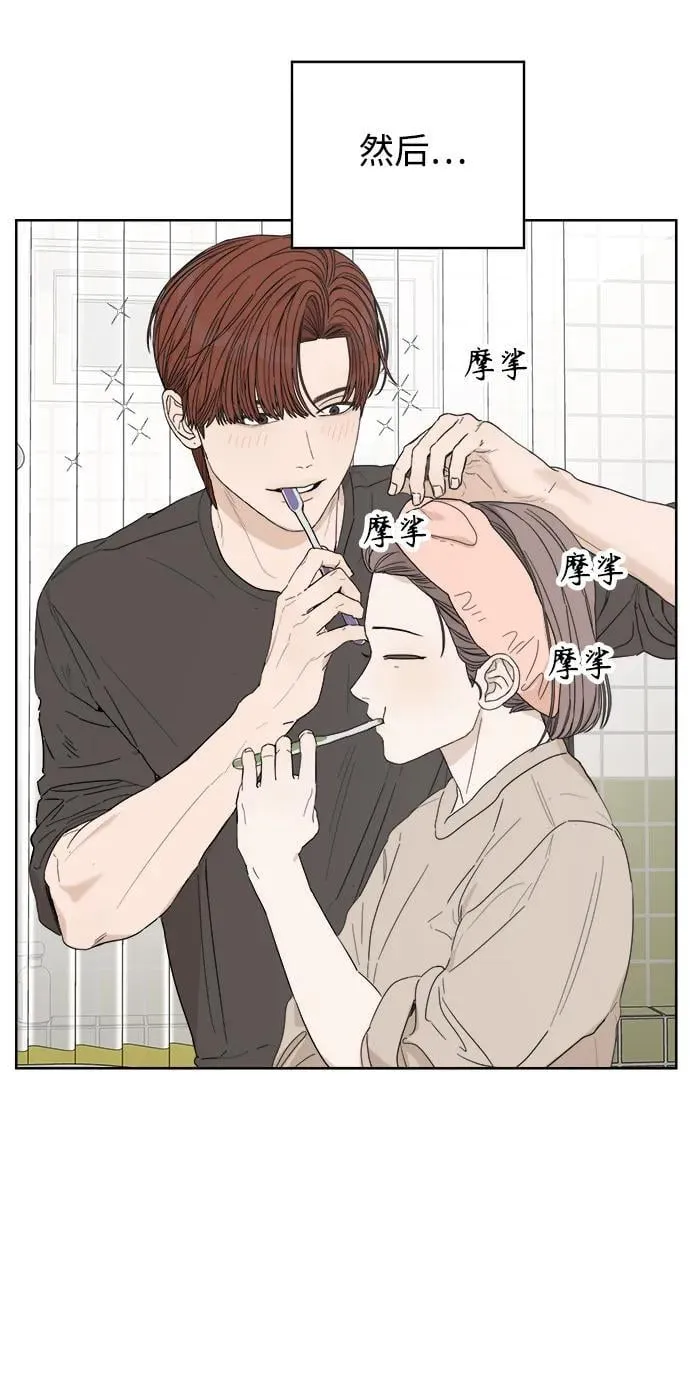 第51话 第77页