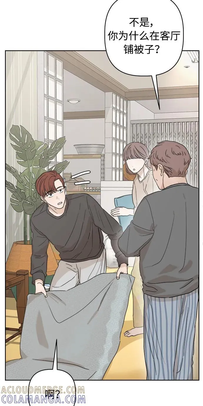第51话 第79页
