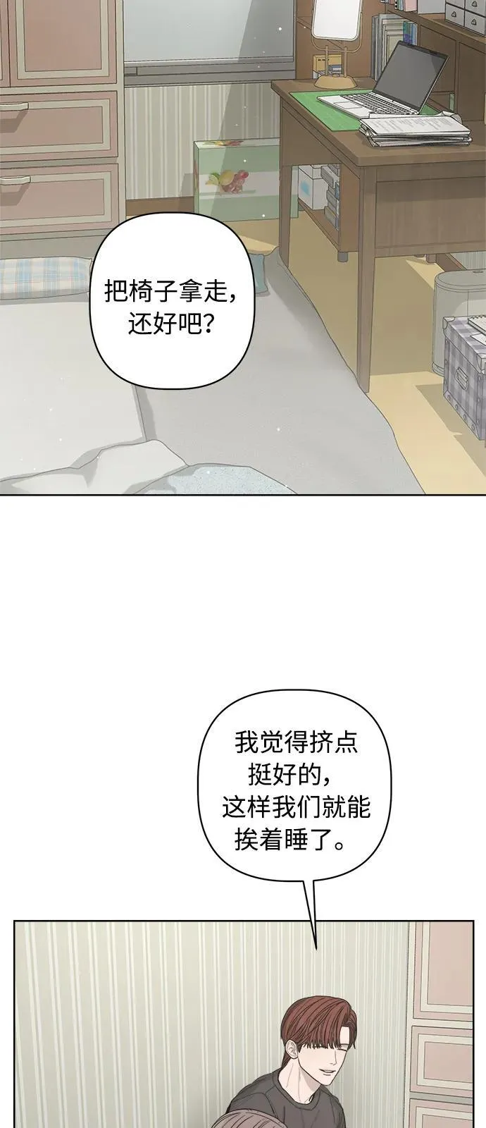 第52话 第3页