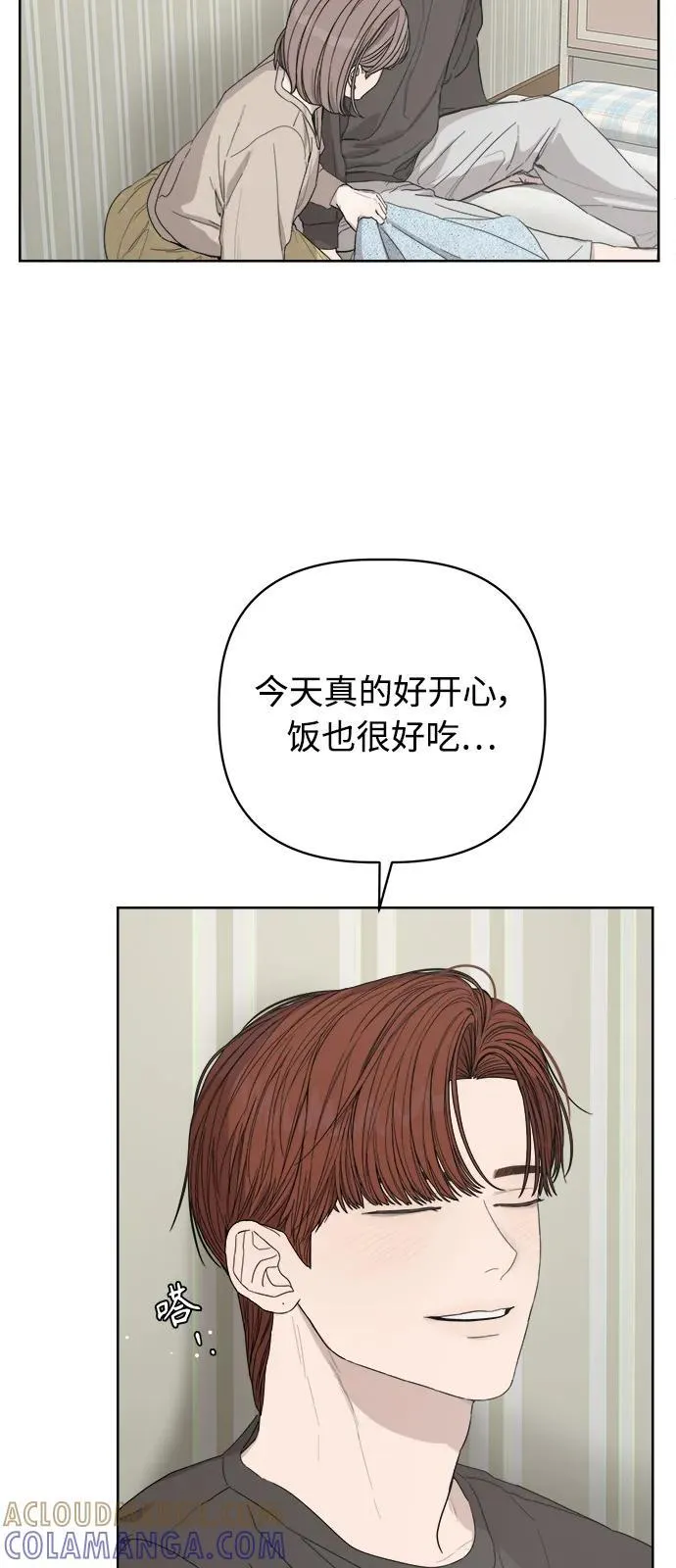 第52话 第4页