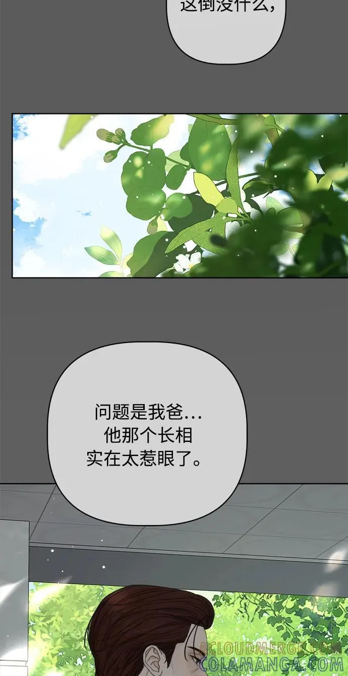 第52话 第13页