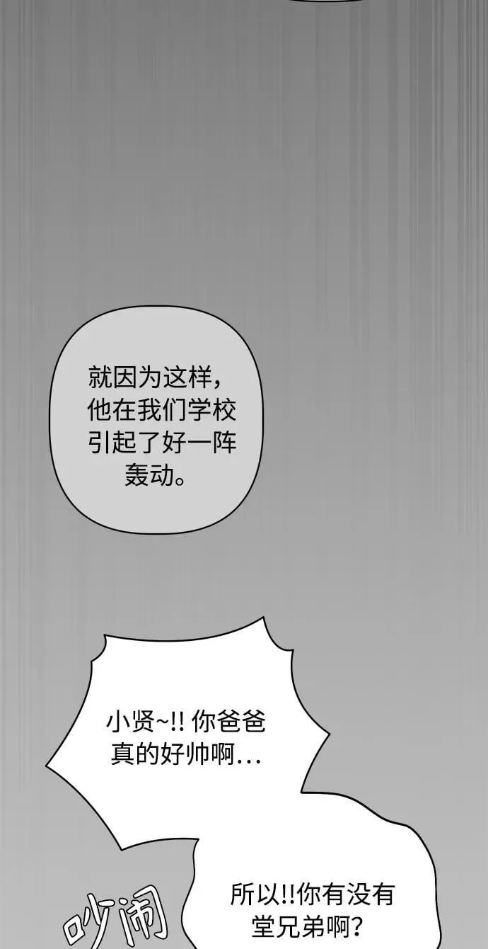 第52话 第15页