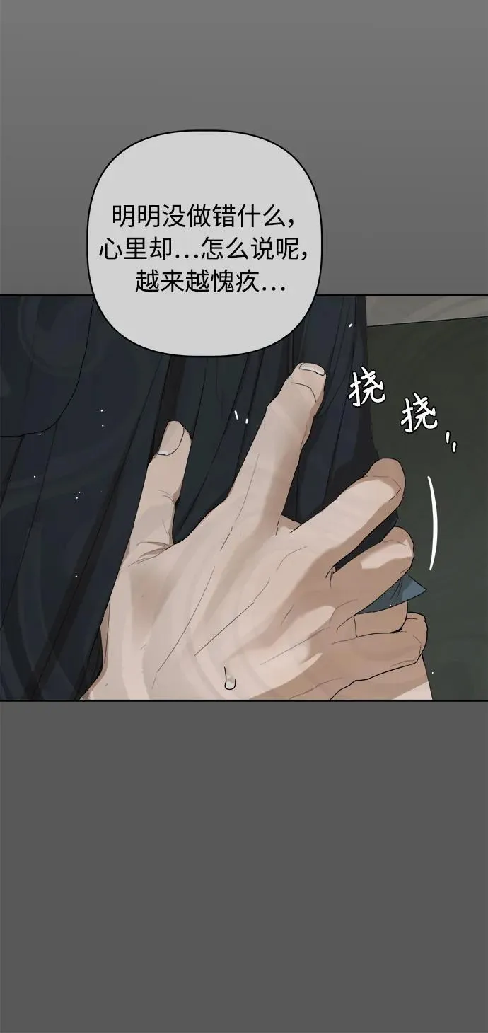 第52话 第21页