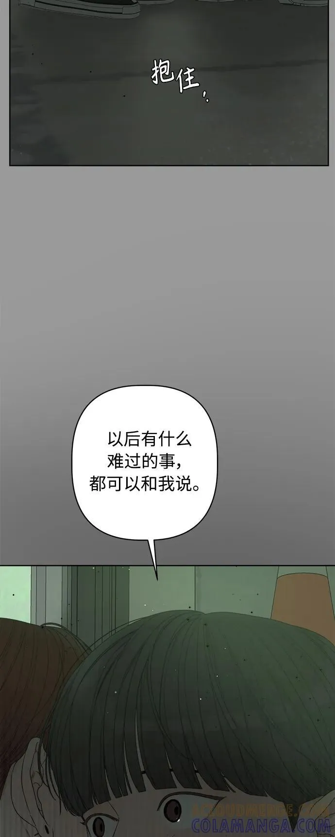 第52话 第25页