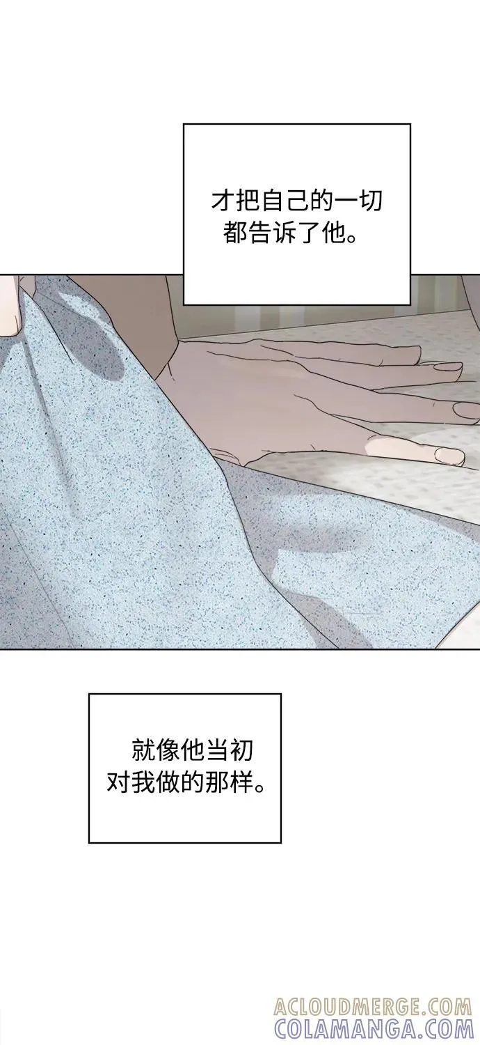 第52话 第28页