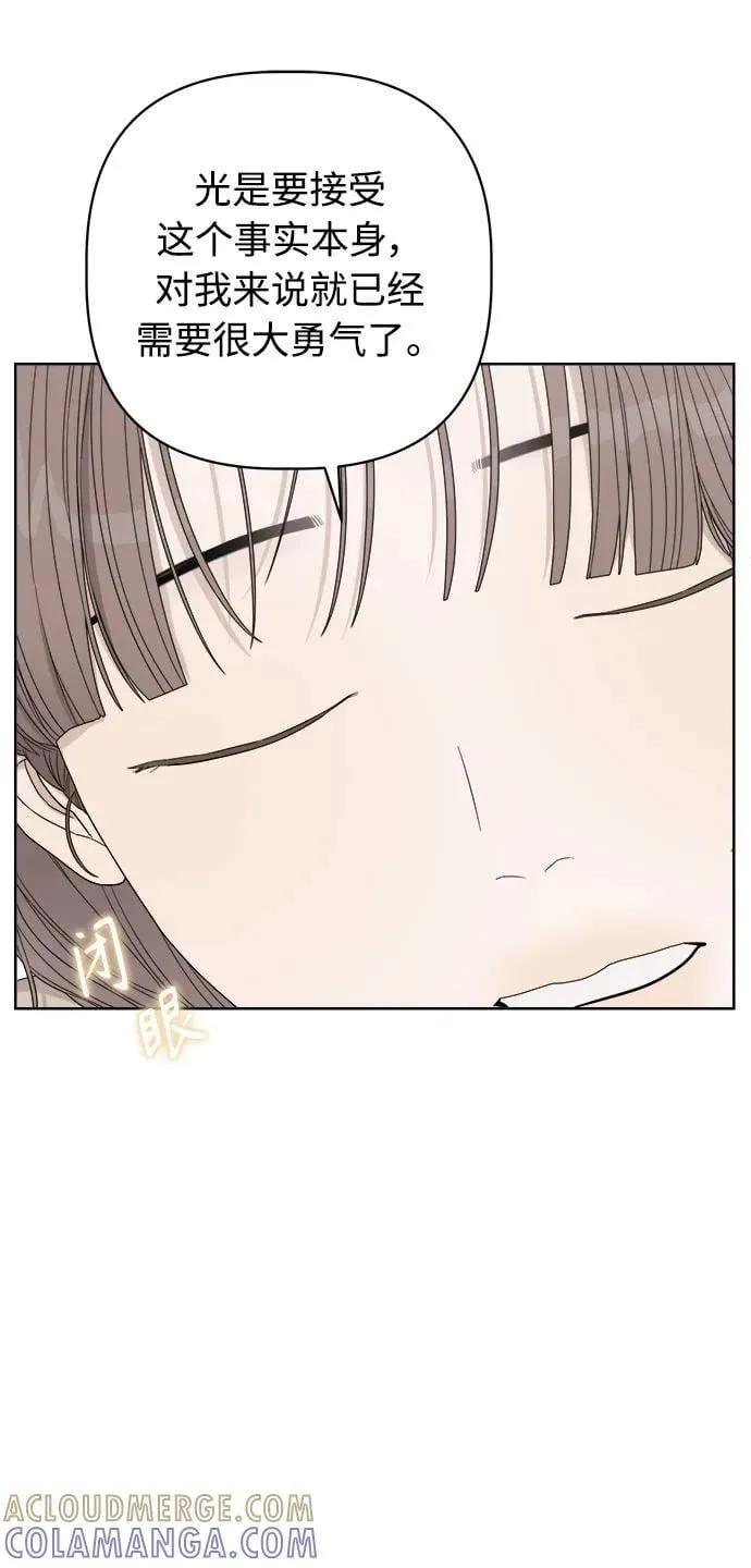 第52话 第37页
