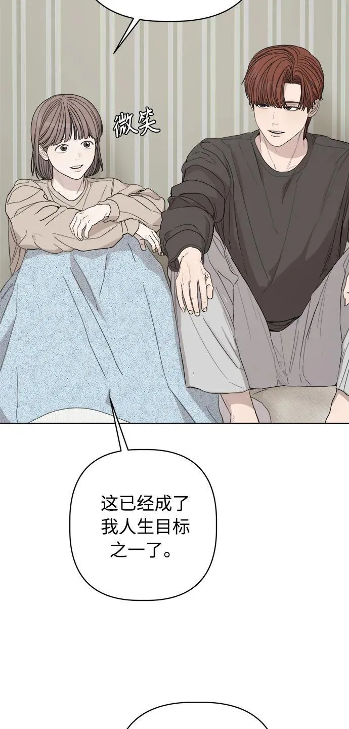 第52话 第39页