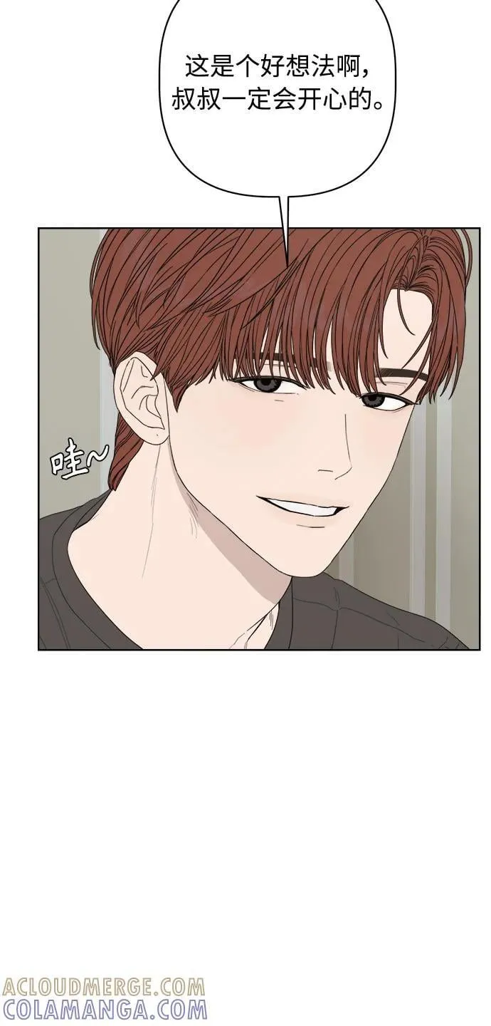 第52话 第40页