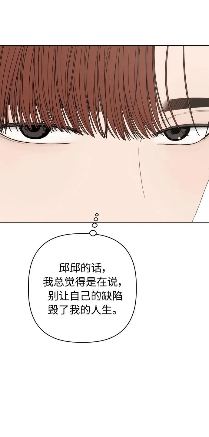 第52话 第41页