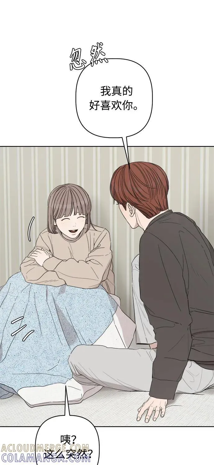 第52话 第43页