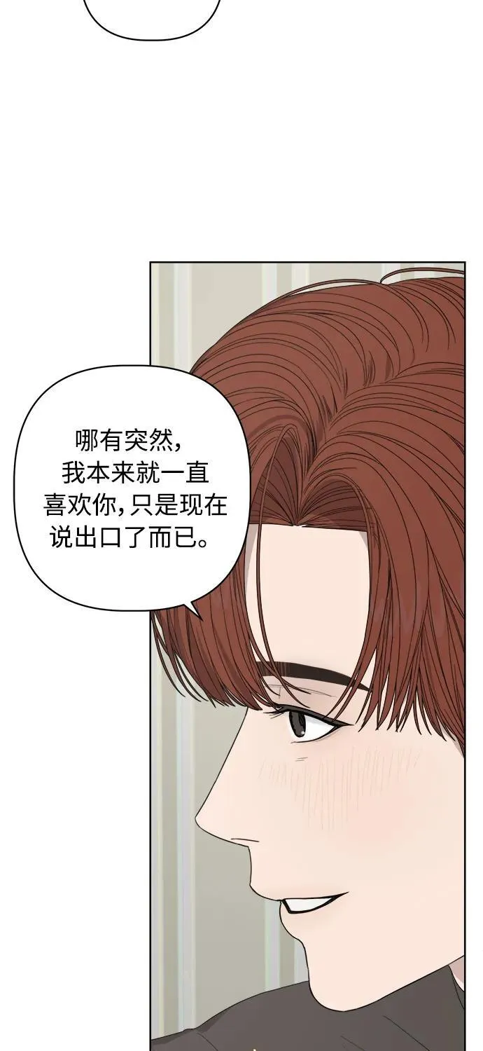 第52话 第44页