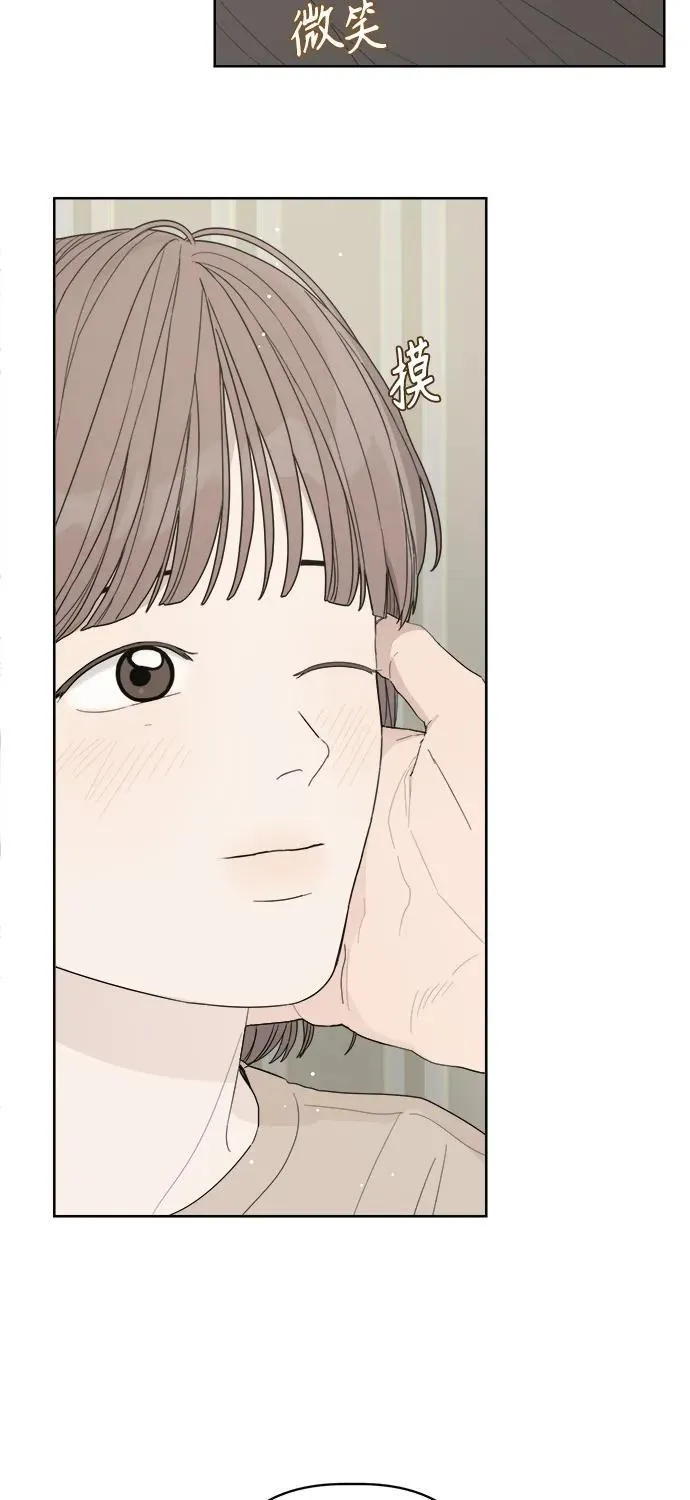 第52话 第45页