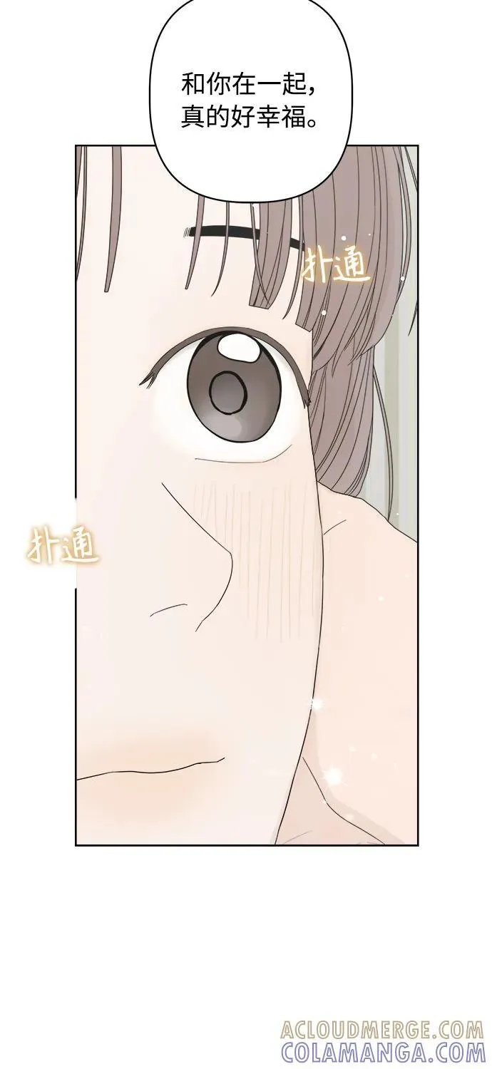 第52话 第46页