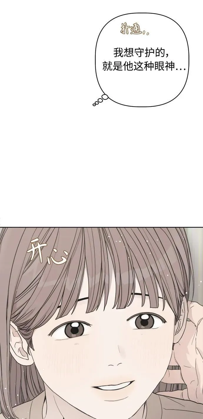 第52话 第48页