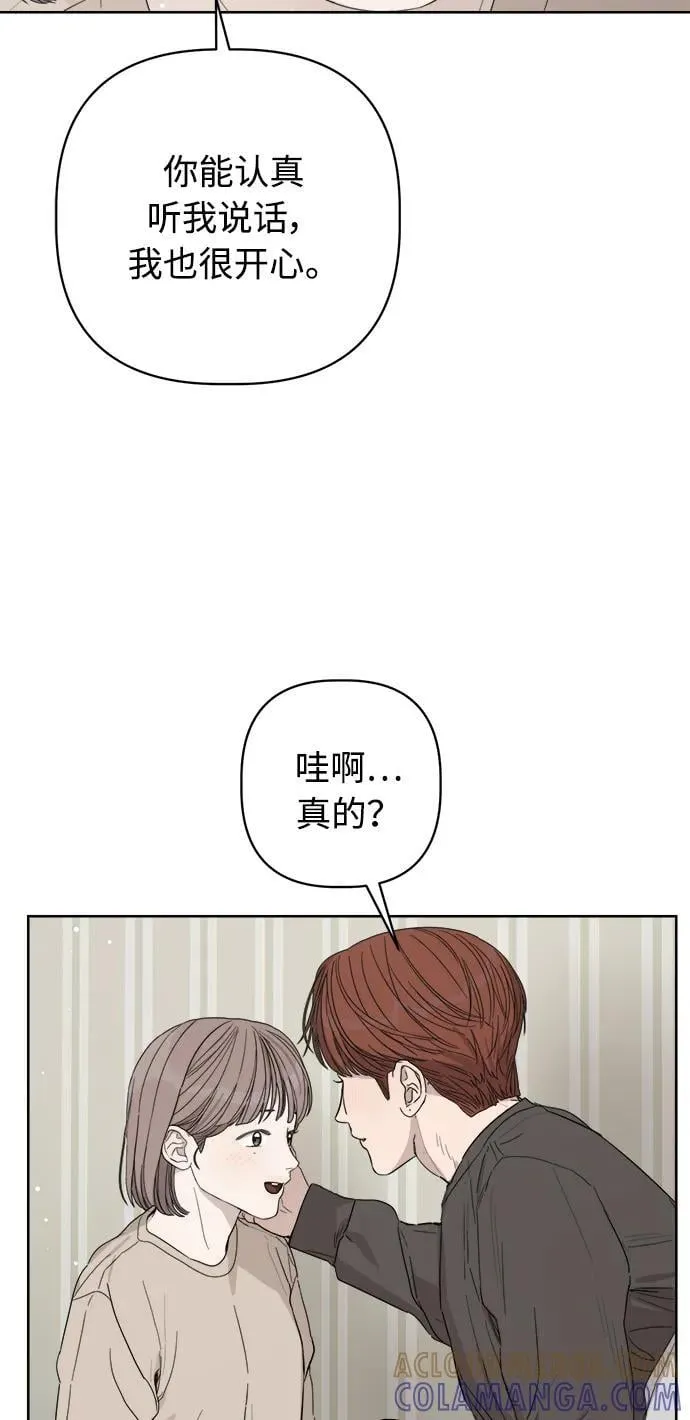 第52话 第49页