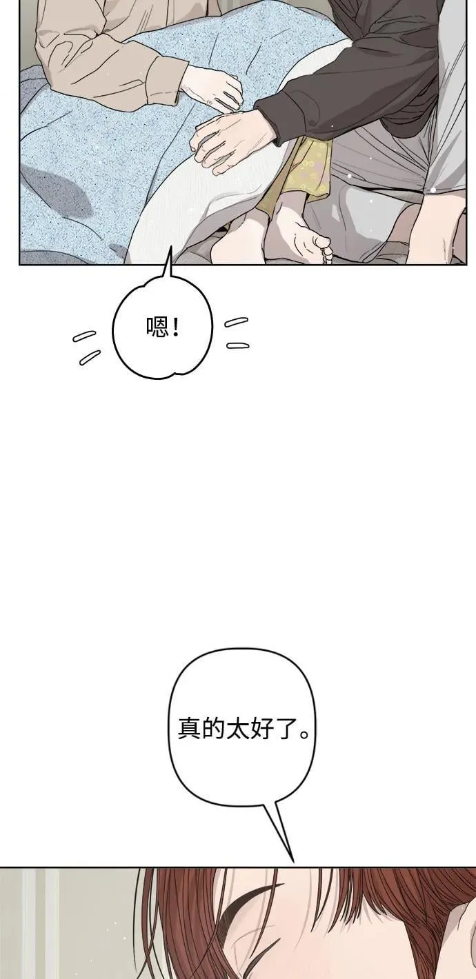 第52话 第50页