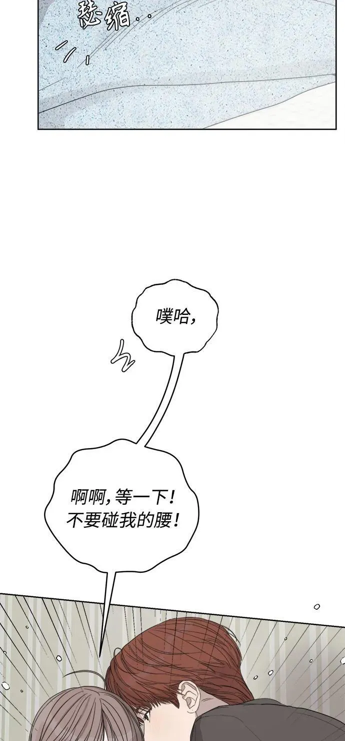 第52话 第54页