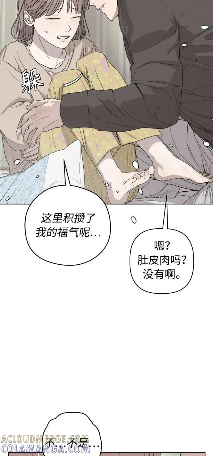 第52话 第55页