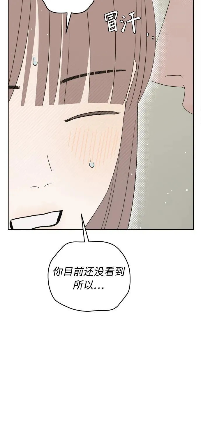第52话 第56页