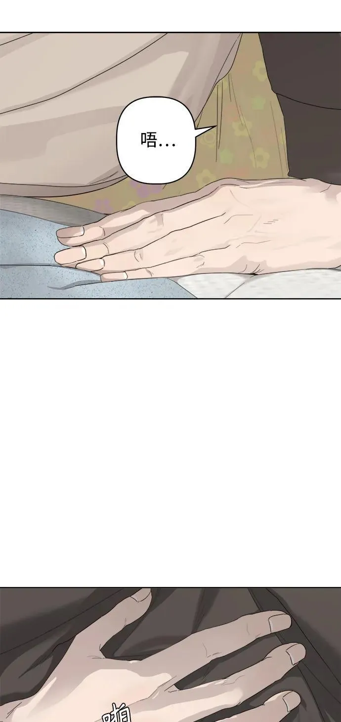 第52话 第57页