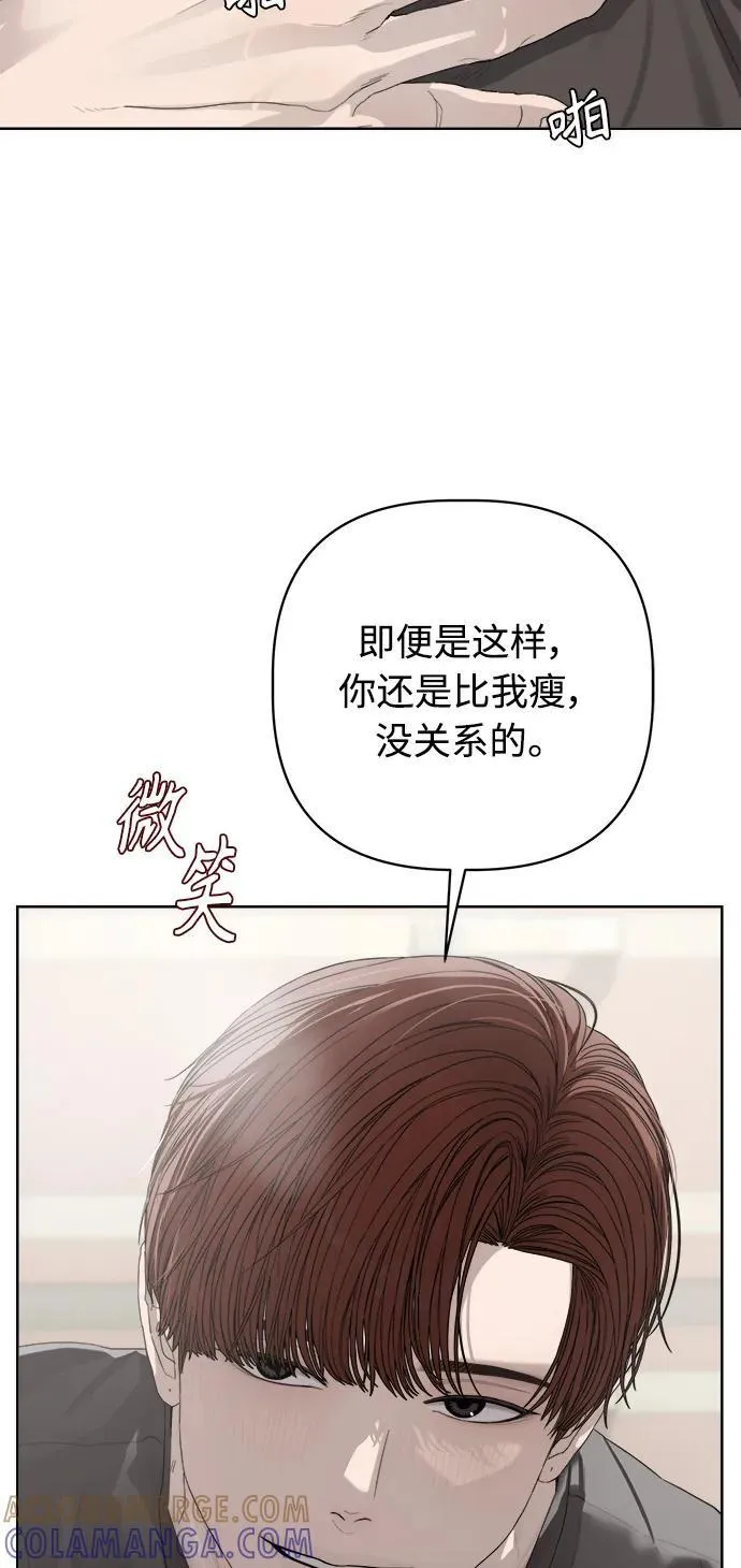 第52话 第58页
