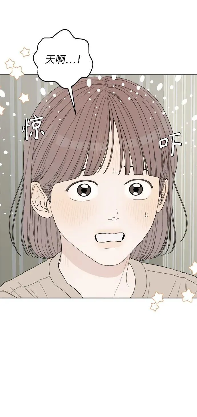 第52话 第60页