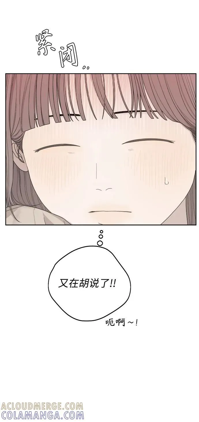 第52话 第61页
