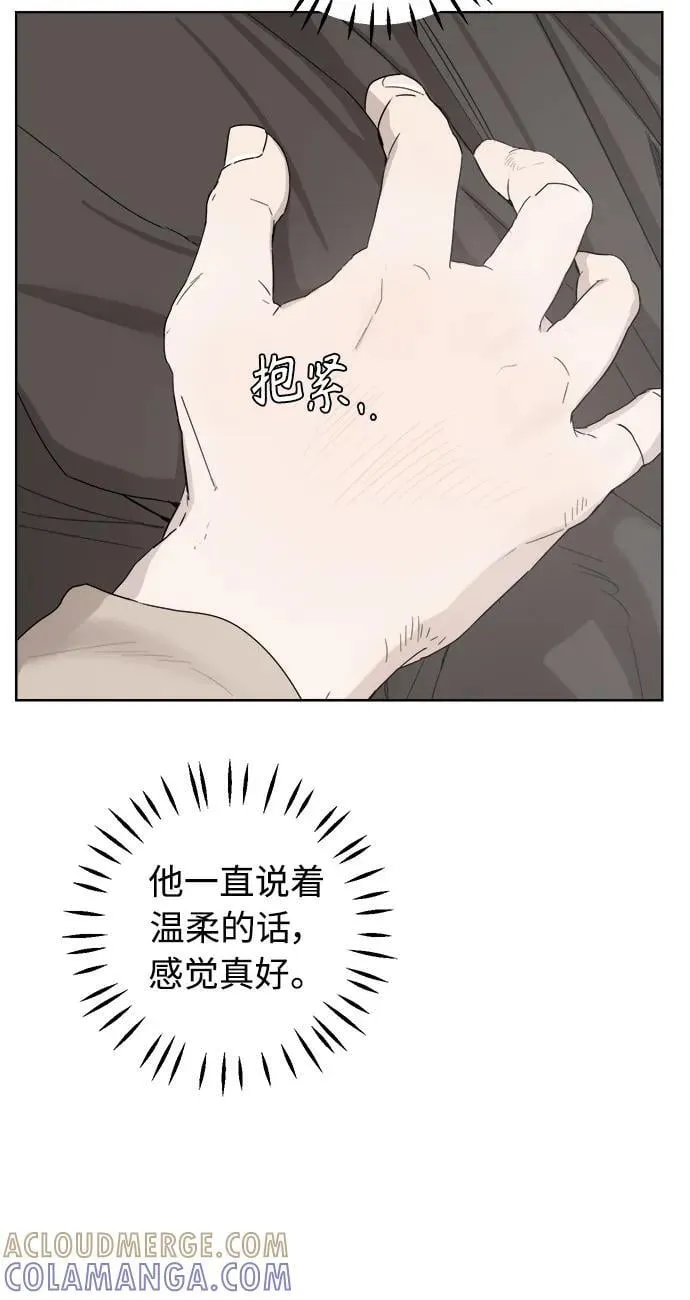第52话 第64页