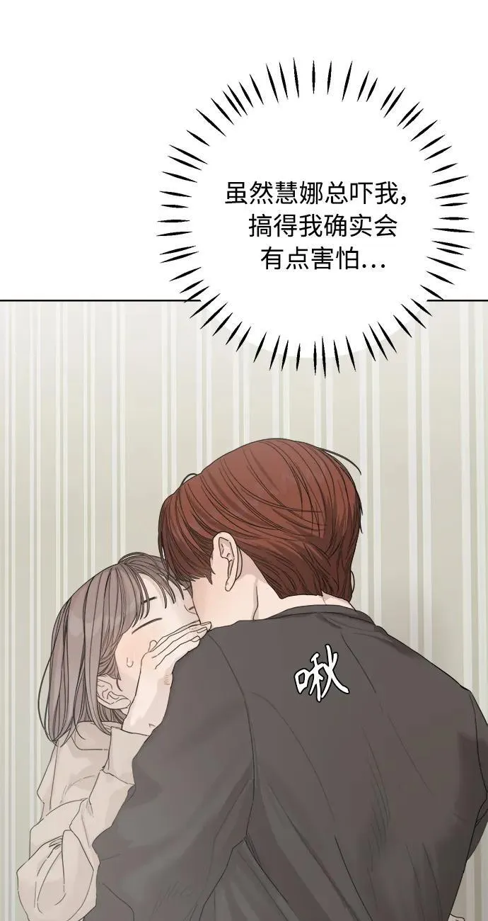 第52话 第65页
