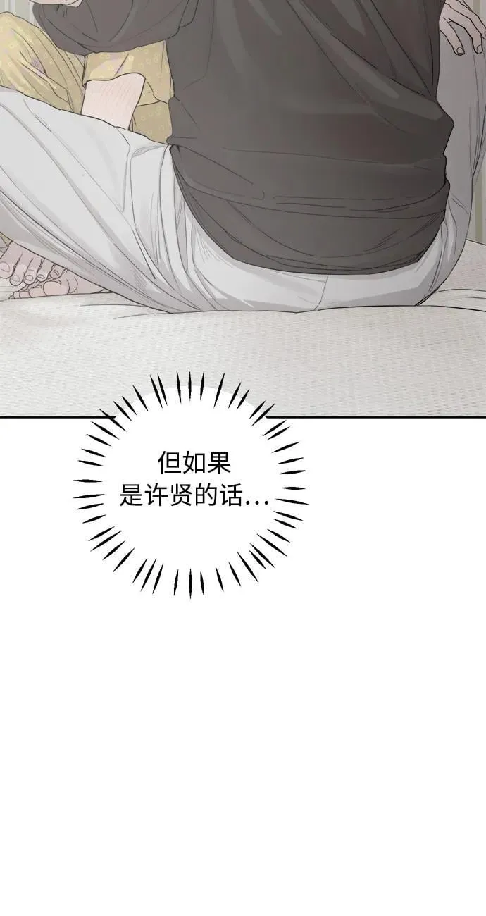 第52话 第66页