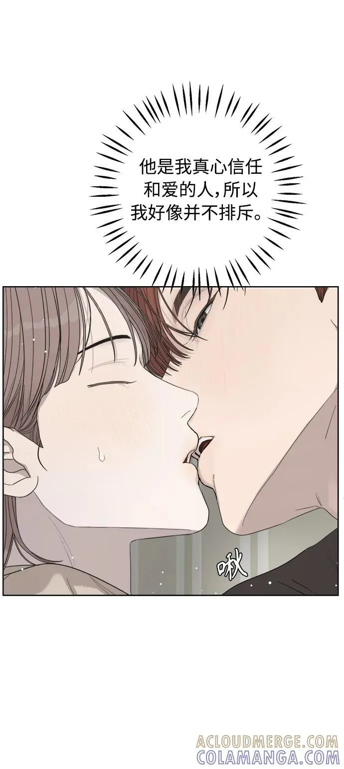 第52话 第67页