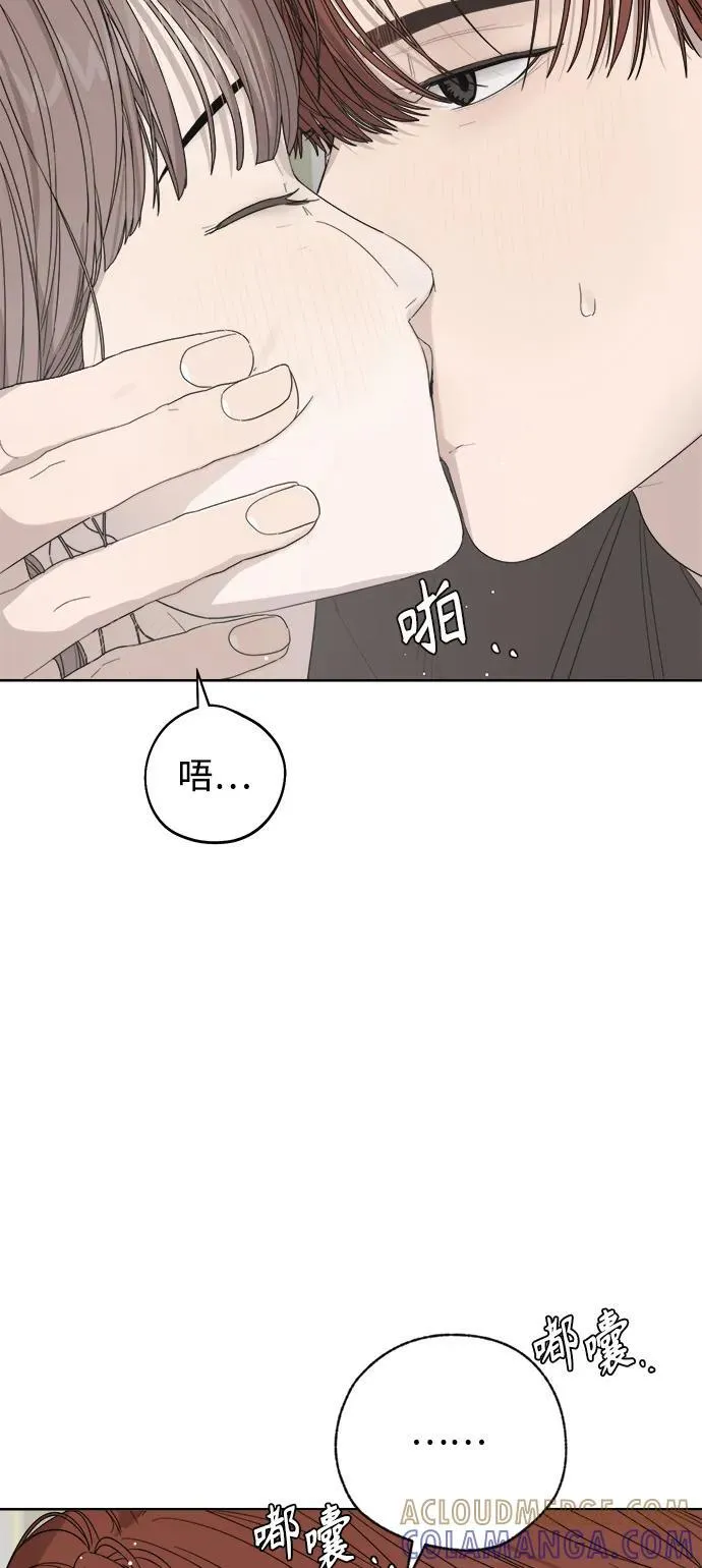 第52话 第70页