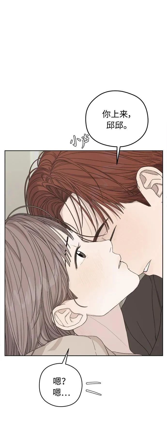 第52话 第72页