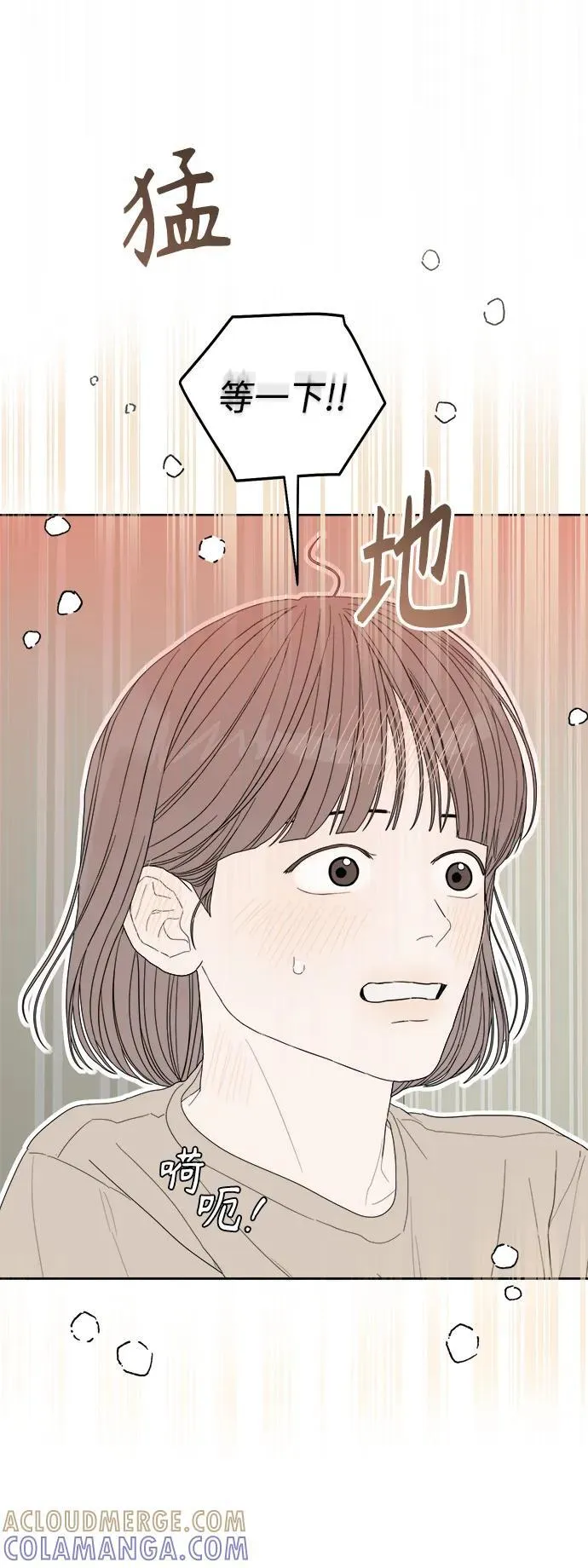 第52话 第76页